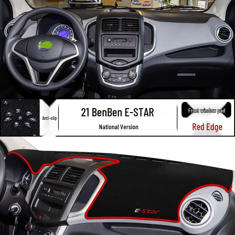 Changan Benbenestar E-STAR Dashboard Sunshade Pad