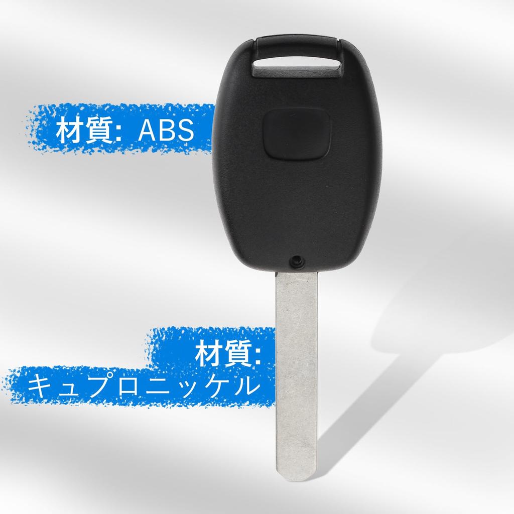 Bowarepro Honda Universal Key Case, HONDA 3 Button Silicone Cover, Thin, Lightweight, Black, AP