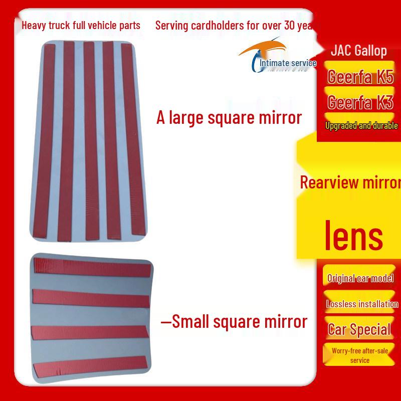 Reflective Rearview Mirror Lens for JAC Trucks: Gallop, Liangjian K3/K5/K6, A5, A6, N944