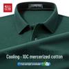 Men's Mercerized Cotton Polo Shirt
