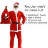 Santa Suit Christmas Santa Clauses Costume for Men Women Adults 3/4/5/6/7 Santa Costume Outfits Funny Santa Bear Hat