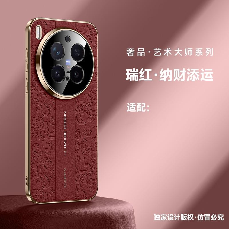 Per Custodia Vivo X300 Pro Moda Lusso Pelle Cover Posteriore per Telefono Per Vivo X300 X300Pro 5G Protezione Fotocamera Guscio Paraurti Antiurto