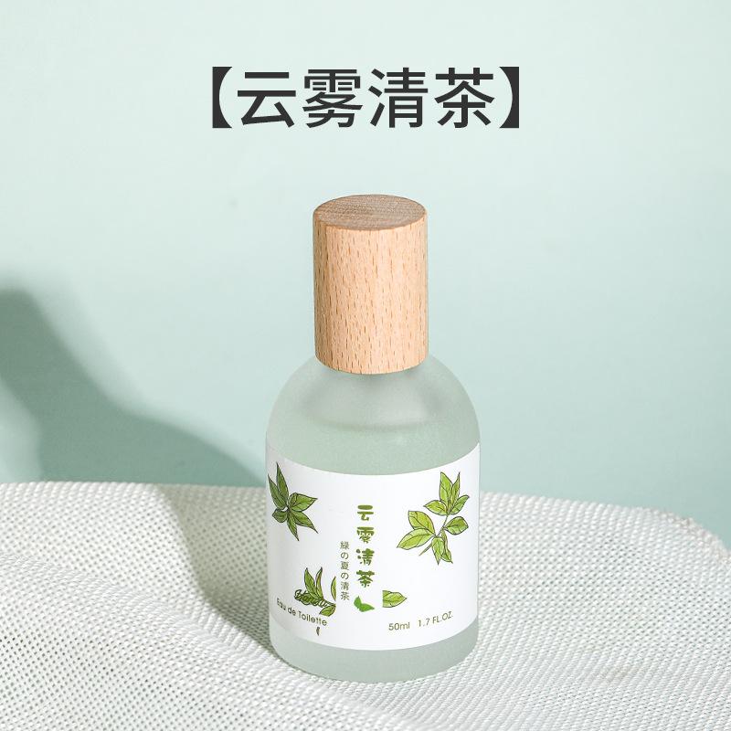 Hanlu Cloud Mist Perfume Men's and Women's White Tea Milk Fragrance Peach Cherry Blossom Fresh Light Fragrance Lasting Niche