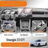 Interior Protective Film & Sticker Set for Huawei Shangjie Z7/Z7T Steering Wheel and Center Console.