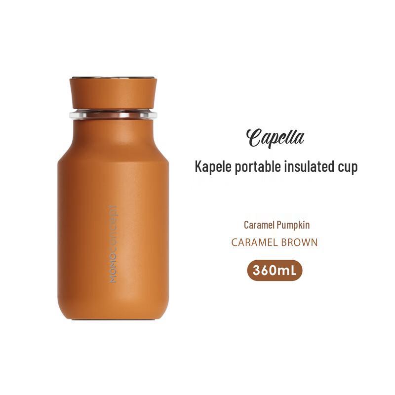 MOMOCONCEPT Cappella Многофункциональная портативная кружка для кофе и чая 360 мл