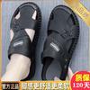 Sandals men's 2025 new dual-purpose bag head driving non-slip soft-soled tide slippers beach holes wear outdoor sandals