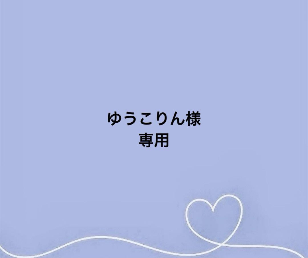 

[USED] BTS Jungkook Magnetic Card Case (2 pieces)