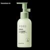 Ban Mu Hua Tian Exfoliating Facial Cleanser Gel