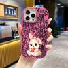 Phone Case: 2D Flat Design Suitable for iPhone 18 17 16 15 14 13 Pro Cases, Couple Style, Light Brown Little Rabbit, Christmas and Halloween Gift