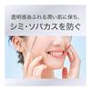 Kao Curel whitening lotion 3140ml