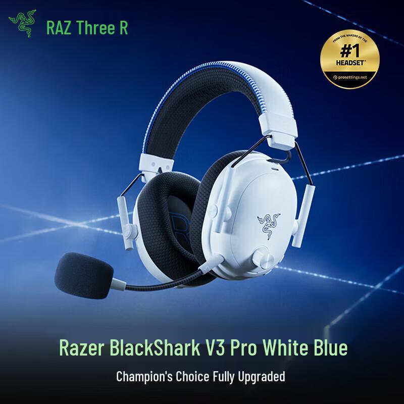 

Razer BlackShark V3 Pro Wireless Gaming Headset