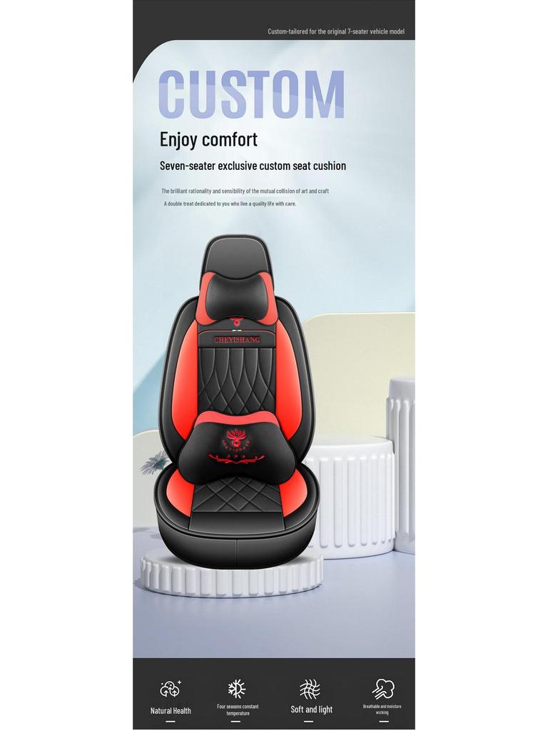 2025 Premium Leather Seat Covers for Wuling Rongguang V Seven-Seater