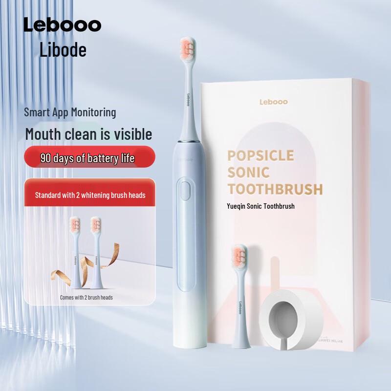 Lebooo Smart Sonic Electric Toothbrush