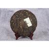 357g Yunnan Raw Tea Cake Pu'er Tea Cake 357g
