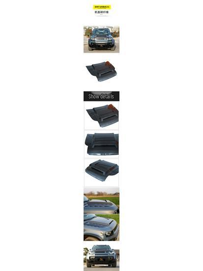 Fits 2020-2023 Land Rover Defender 90/110/130 Carbon Fiber Engine Hood Upgrade.