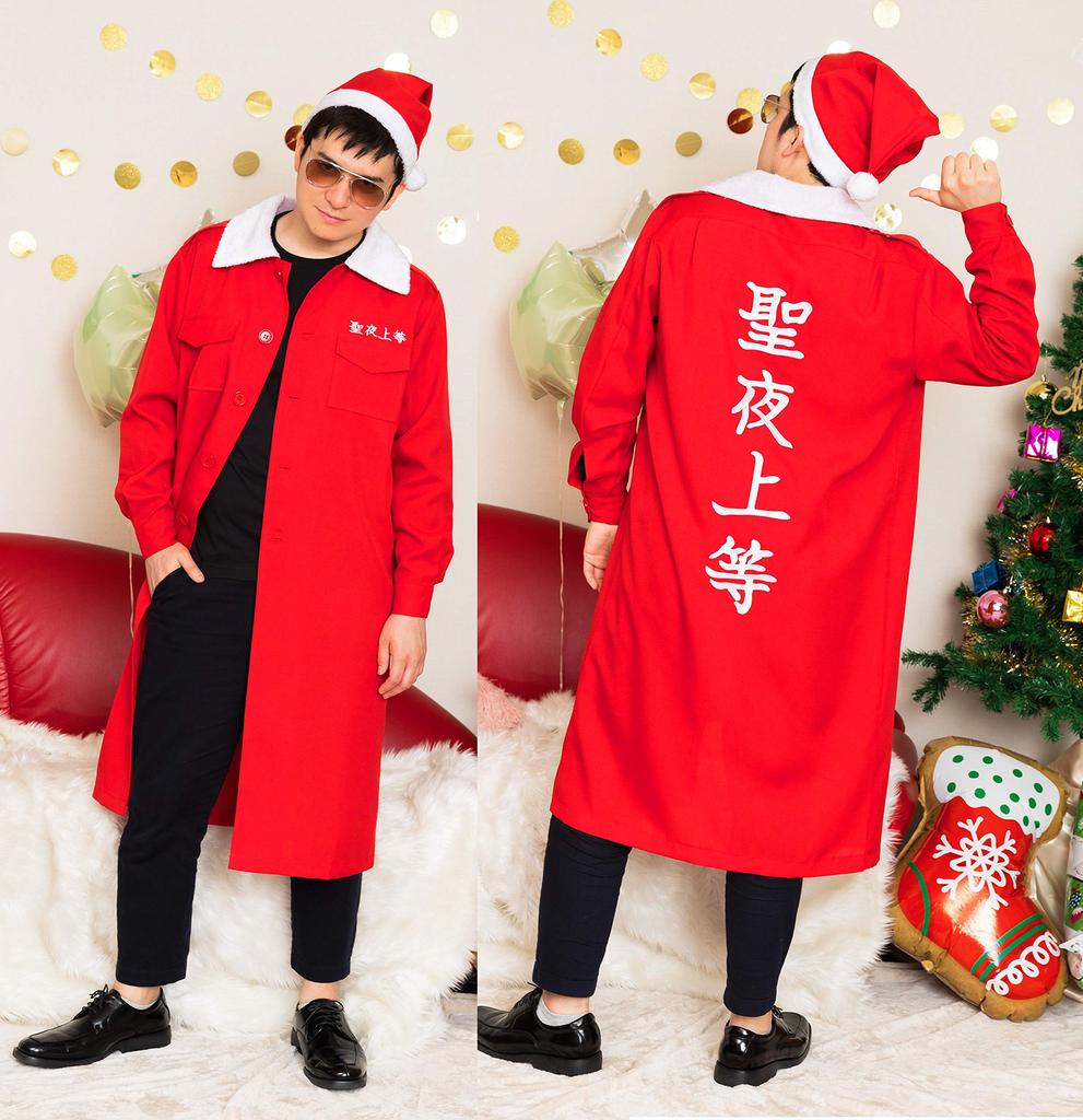 Clearstone Cosplay Christmas Special Attack Clothes Holy Night First Class Red Men's