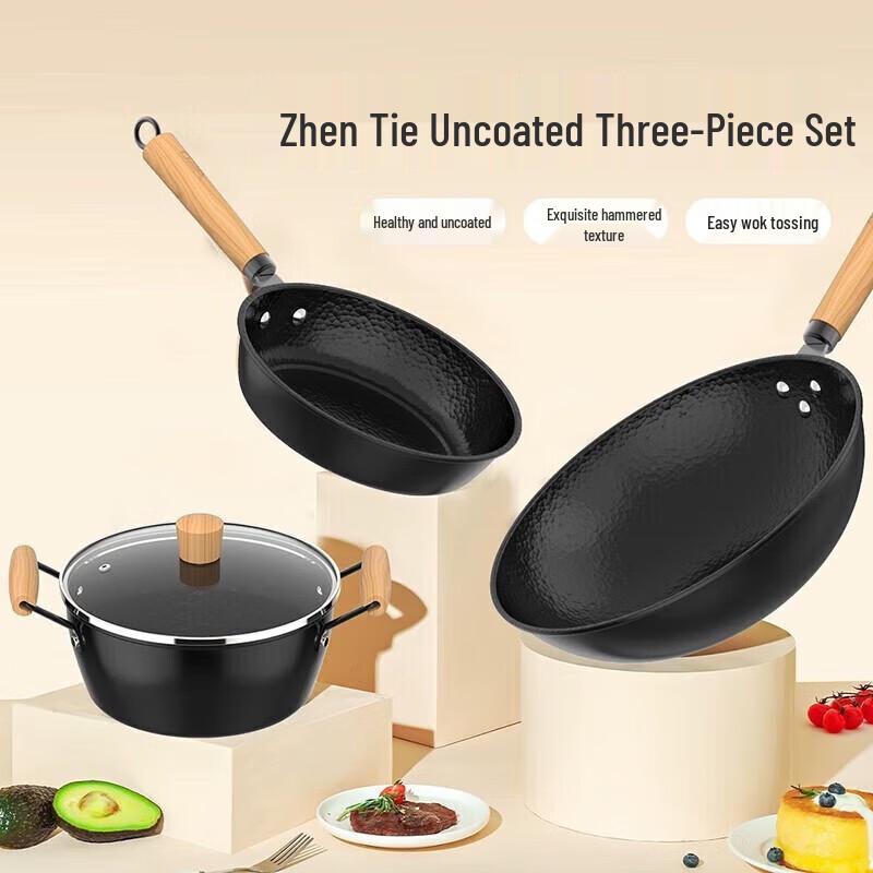 Aishida Universal Uncoated 3-Piece Cookware Set