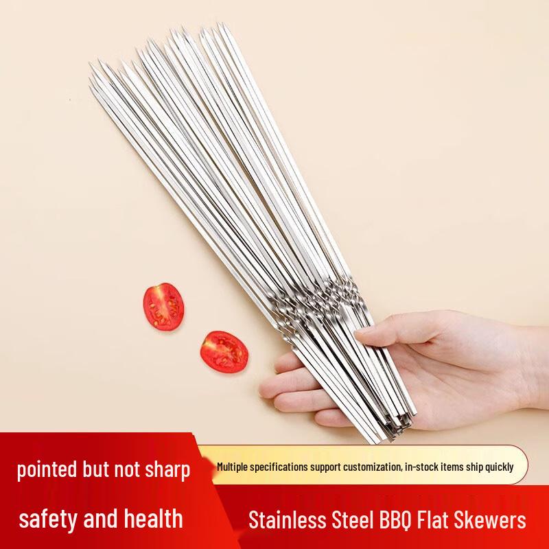 Плоские металлические шампуры для барбекю