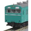 Kato  Kato  N-Spur Serie 103 Smaragdgrün 4-teiliges Set Modellzug 10 1743e