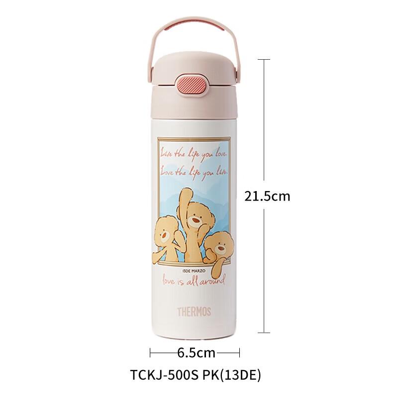 

THERMOS 316L Stainless Steel Kids Direct Drink Insulated Bottle