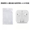 Original Apple Wired Headphones for iPhone 7/14/15/16 - Crack-Free, Plug and Play