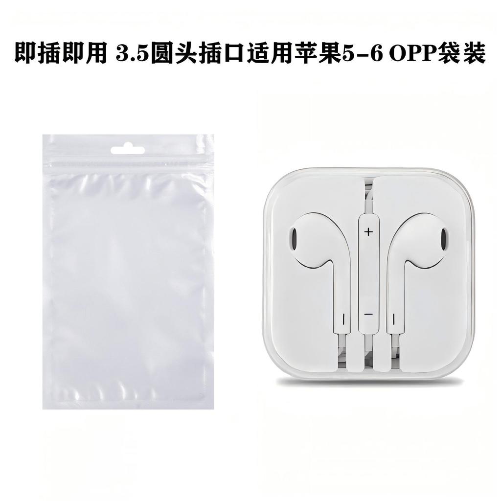 Original Apple Wired Headphones for iPhone 7/14/15/16 - Crack-Free, Plug and Play