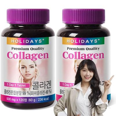 Holidays Premium Collagen, 120 Tablets, 2 units,Korean Health Food
