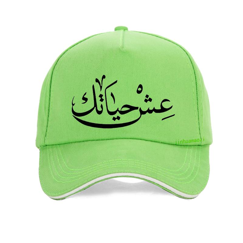Live Your Life Arabic Funny Baseball Cap New Unisex Summer Hip Hop caps adjustable Unisex Outdoor snapback hats