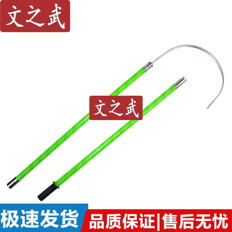 Wenzhiwu Insulated Rescue Hook