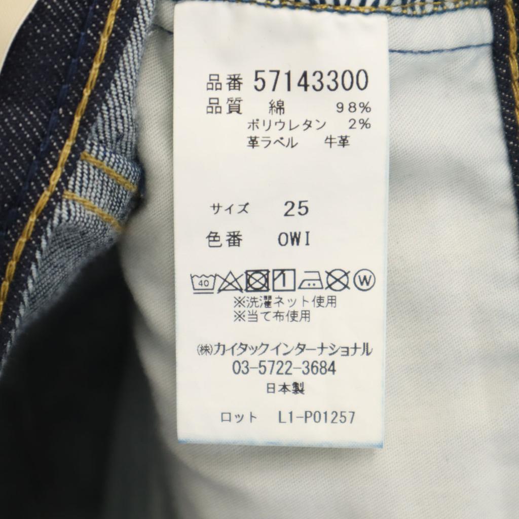 YANUK Straight Denim Pants W25 Indigo Women Used