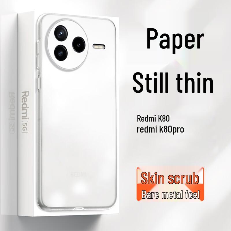 GURRS Frosted Full Coverage Phone Case for Redmi K90