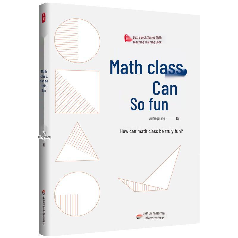 Daxia Series: Fun Math Class