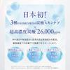 Medicated Whitening Sparkling Serum