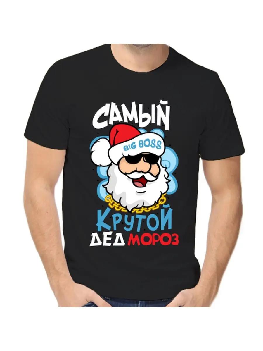 Santa Claus T-shirt S