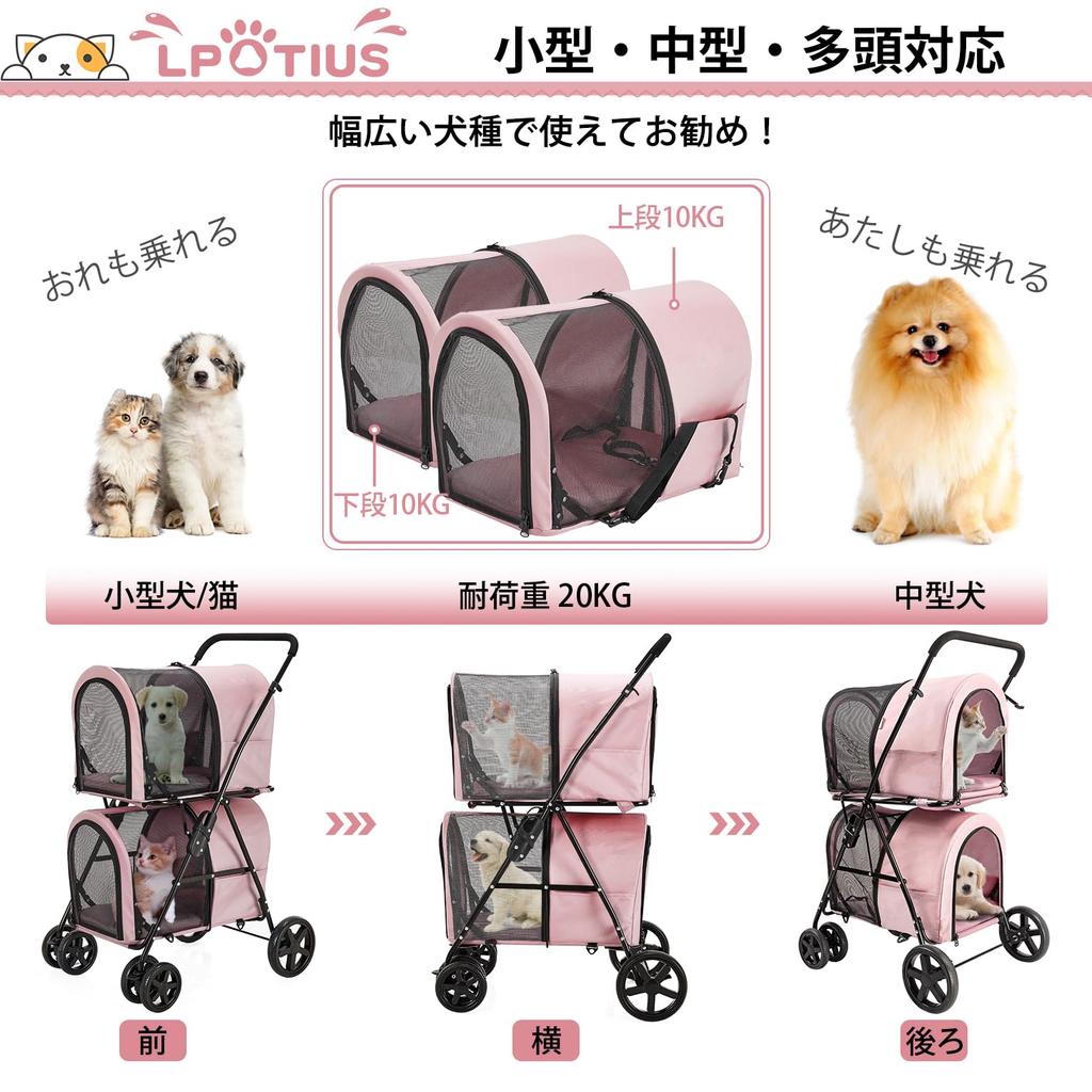 LPOTIUS Pet 2 Upper and Lower Separate Pet Dog Compact Pet Carrying 4 Front Wheel Rear Wheel Brake For Small Dogs and Load Capacity Upper Row Lower