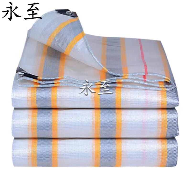 

Multi-purpose Waterproof Tarpaulin