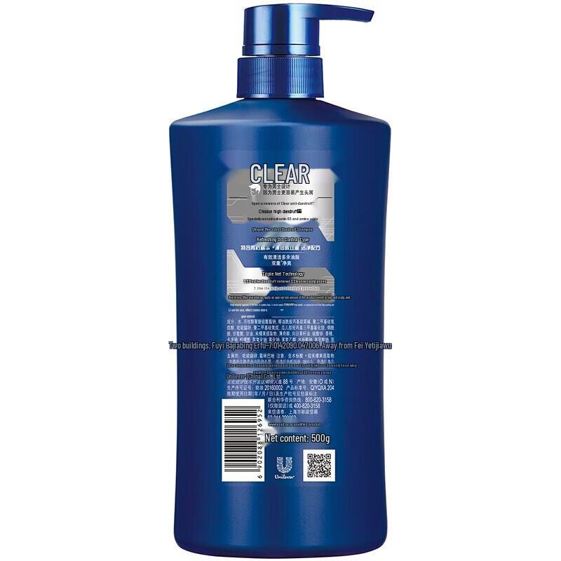 Clear Refreshing Oil Control Shampoo 500ml