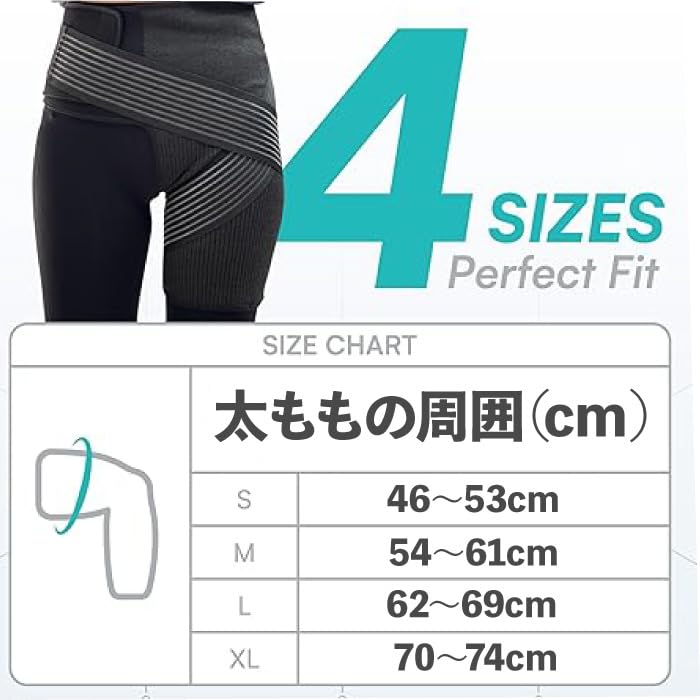 Hüftstütze für beide Seiten und Kompressions-Hüftorthese Gesäß Hüftgelenk Fixierung Anpassung mit Band und Gürtel Graphen Bambuskohle Mischfaser