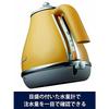 DeLonghi De'Longhi Electric Kettle Icona Capitals KBOC1200J-Y Stainless Steel 1.0L Easy-to-read water meter Foreign object prevention filter Empty boi