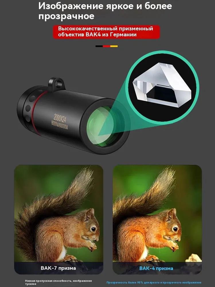 High-resolution telescope 2000x24 with a view of nature and animals at night shooting, Mobile phone holder as a gift