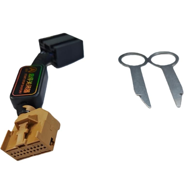 Start Stop Canceller  Eliminators Replacement Auto Accessories with Disassembly Tool for 8V 2014-20