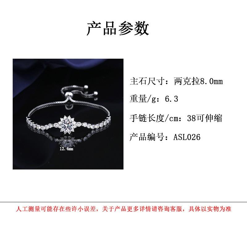 Adjustable Sunflower Bracelet Women With Cubic Zirconia 2ct Simulated Floral Design Copper Plated Jewelry