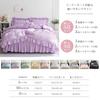 Single Duvet Cover 3-Piece Set: Cute, ruffled, princess-style design. Includes single duvet cover,