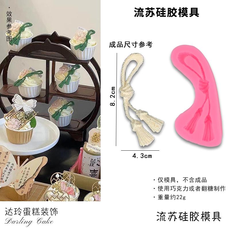 Plastic Baking Tools Cake Decoration Ornaments Fortune Happiness Longevity Spring Loaded Cutting Mold Sugar Art Moulds