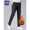 ROMON Men's Winter Thickened Straight-Leg Casual Pants