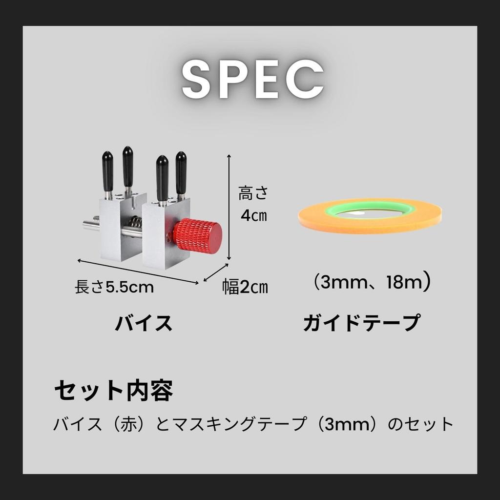 Archnote Schraubstock, Tischschraubstock, Kunststoff-Modellwerkzeug, Mini-Schraubstock, Gunpla-kompatibles Abdeckband, 3 mm Set