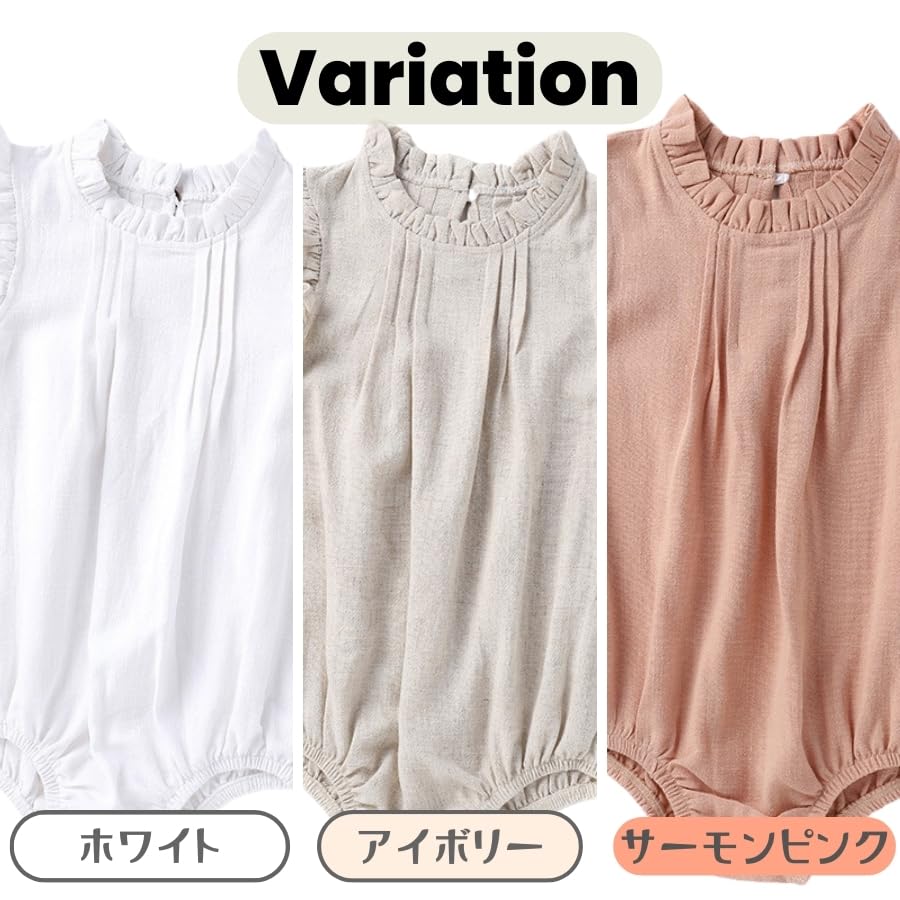 Baby Birthday Great Korean 3 6 1 2 Years [EnDast] White, 66cm, Spring/Summer, Sleeveless, Romper, Comfortable, Girl's Clothes, Ruffles, Cute, Gift,