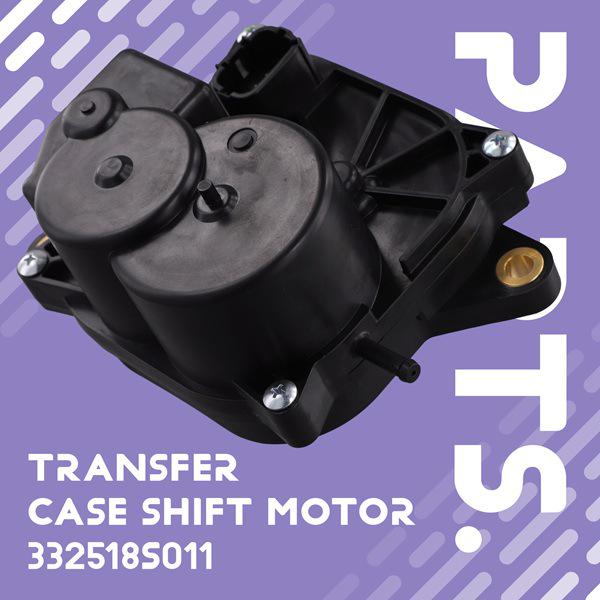 332518S011 Transfer Case Motor for 4WD Nissan Frontier and Pathfinder.
