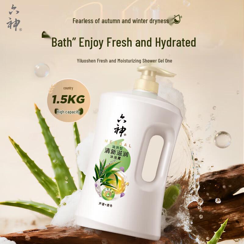 

Liu Shen Fresh Moisturizing Shower Gel