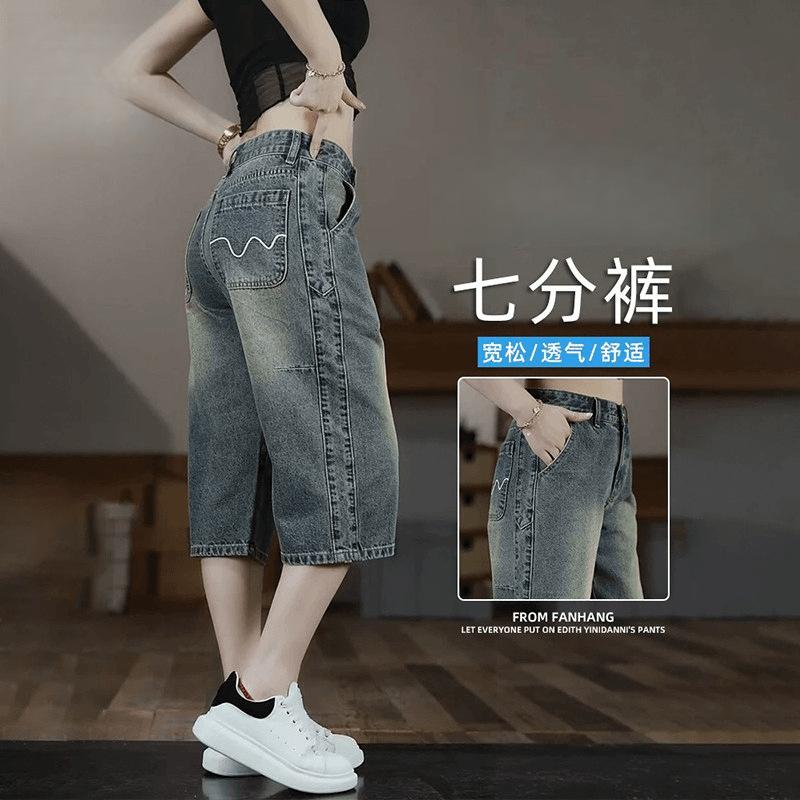 Summer retro jeans men's cropped pants loose straight pants thin trend versatile casual men's short pants
